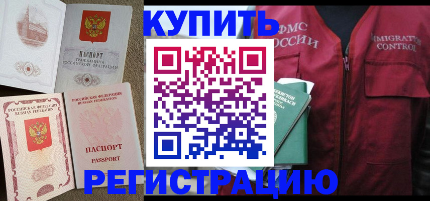 пропишу в квартире в Керчи