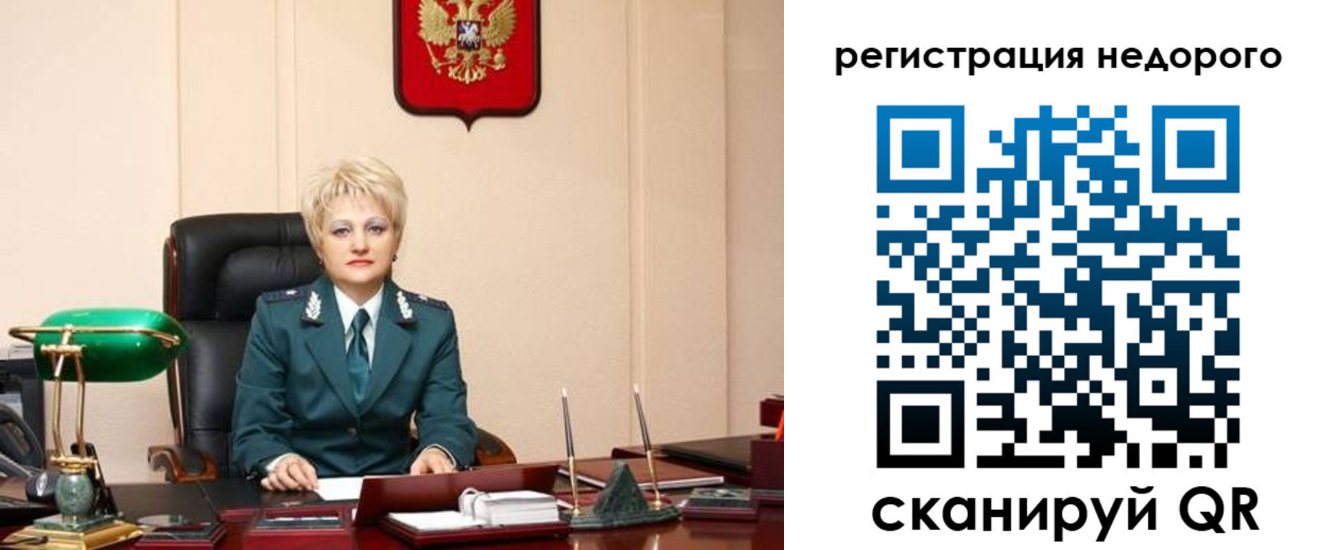 прописка 2025 в Керчи