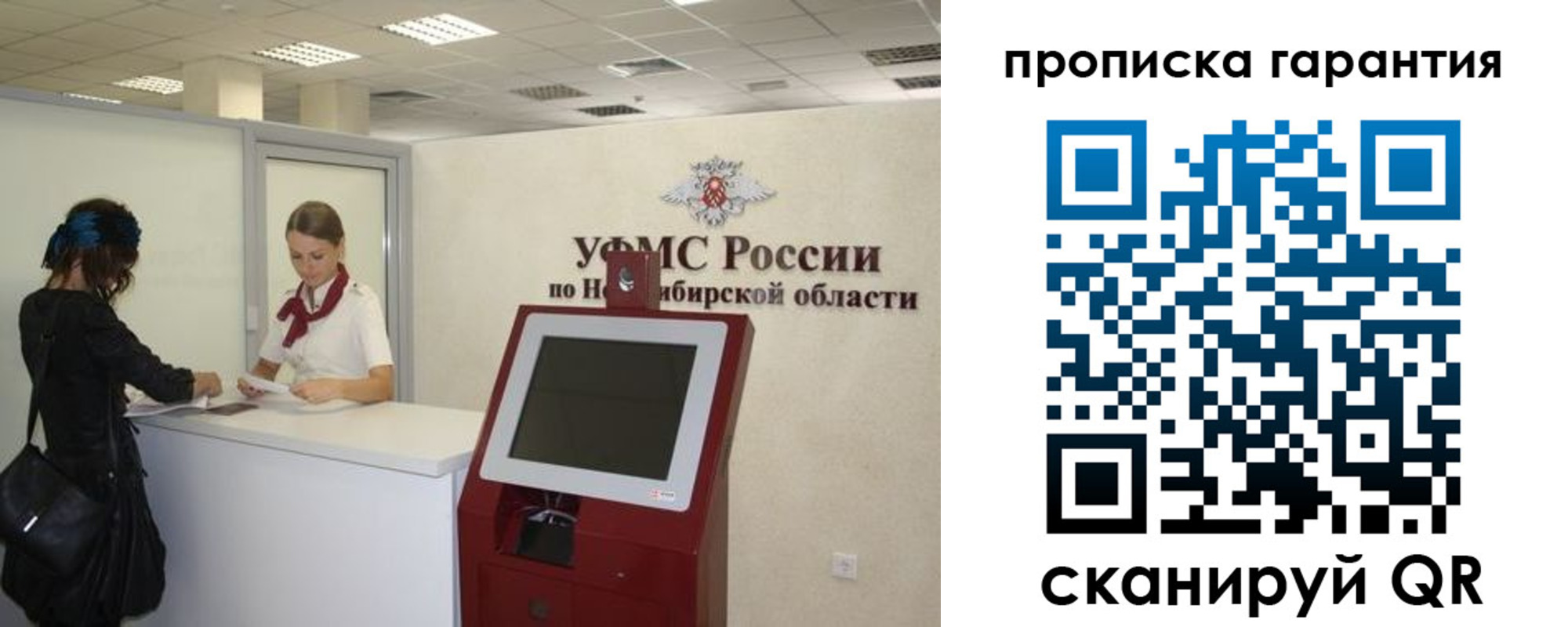 временная регистрация госуслуги в Керчи