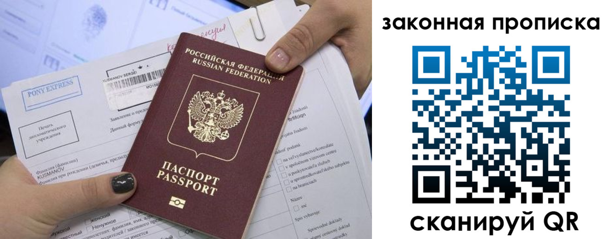 прописка иностранных граждан в Керчи