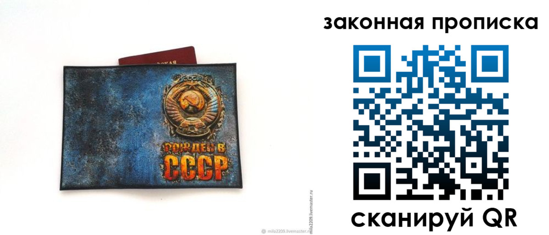 временная регистрация для всех в Керчи