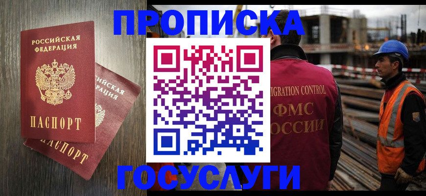 регистрация для дет. сада в Керчи